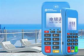 宁远公司POS机